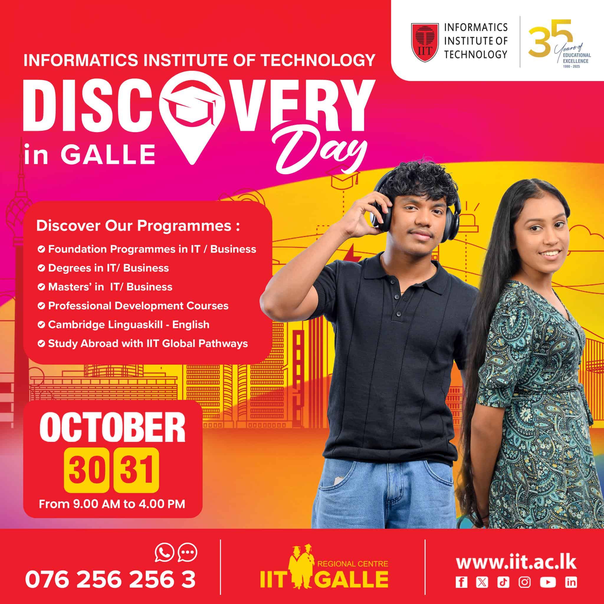 infomatics institute of technology