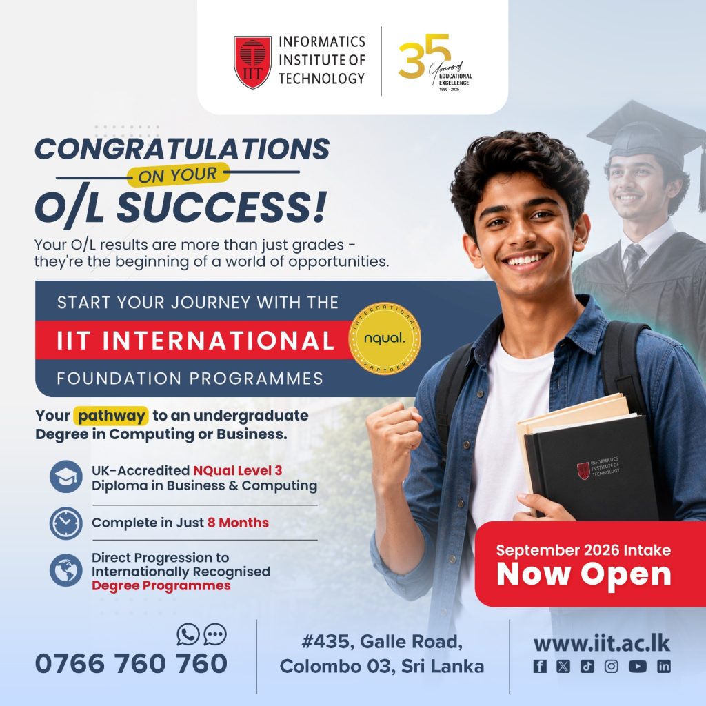 infomatics institute of technology